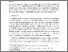 [thumbnail of Mirroring the EU Digital Markets Act to Tackle Gatekeepers’ Anti-Competitive Conduct in South Africa_ – Case Study of Google.pdf]