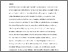 [thumbnail of Kasprowicz Graham and Morea_AuthorFinal.pdf]