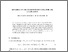 [thumbnail of 1318-4564-1-PB.pdf]