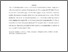 [thumbnail of China_EU_20201227.pdf]